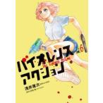  violence action 6 прокат б/у комикс Comic [... цена ]