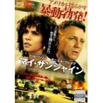  кейс нет :: мой * sunshine [ субтитры ] прокат б/у DVD