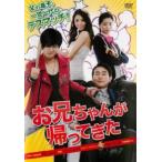  кейс нет :: старший брат Chan ......[ субтитры ] прокат б/у DVD