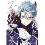 プランダラ 3 レンタル落ち 中古 コミック Comic