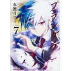 プランダラ 7 レンタル落ち 中古 コミック Comic