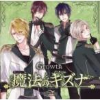 ケース無::魔法のキズナ TSUKIPRO THE ANIMATION 主題歌 4 レンタル落ち 中古 CD