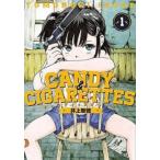 CANDY & CIGARETTES 1 прокат б/у комикс Comic [... цена ]