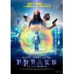  кейс нет ::FREAKS freak s способность человек .. прокат б/у DVD