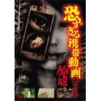  кейс нет ::.... мобильный анимация selection негодный .. шт прокат б/у DVD