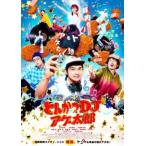  кейс нет :: тонкацу DJage Taro прокат б/у DVD [... цена ]