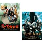  GeGeGe no Kintaro театр версия все 2 листов тысяч год ... прокат комплект б/у DVD
