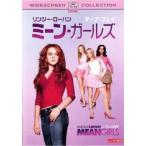  кейс нет ::mi-n* девушки прокат б/у DVD