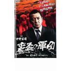  кейс нет :: обратная сторона чашечка для сакэ. армия . прокат б/у DVD