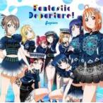 ケース無::Fantastic Departure! レンタル落ち 中古 CD