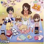 ケース無::THE IDOLM@STER CINDERELLA GIRLS LITTLE STARS! キラッ!満開スマイル レンタル落ち 中古 CD