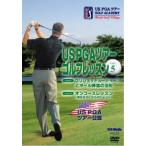 ケース無::US PGAツアーゴルフレッスン 5 レンタル落ち 中古 DVD