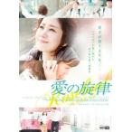  кейс нет :: love. . закон [ субтитры ] прокат б/у DVD