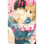  утка na мой house! все 6 шт .. комплект прокат все тома в комплекте б/у комикс Comic