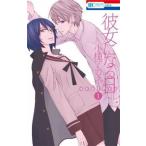  она стать день another 1 прокат б/у комикс Comic [... цена ]