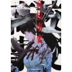 高校事変 1 レンタル落ち 中古 コミック Comic 【ご奉仕価格】