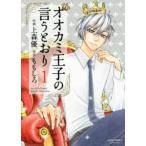  oo kami... ... клетка все 11 шт .. комплект прокат все тома в комплекте б/у комикс Comic