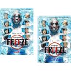 кейс нет ::HITOSHI MATSUMOTO Presents FREEZE свободный z все 2 листов no. 1 раз ~ no. 5 раз последний прокат все тома в комплекте б/у DVD