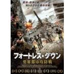  кейс нет :: four to отсутствует * down необходимо . город .. битва прокат б/у DVD