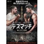  кейс нет ::tes Match .. средний. .. прокат б/у DVD