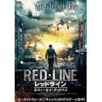  кейс нет :: Red Line :ne балка *sei*g Дубай прокат б/у DVD