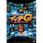  мир. .. до iteQ! 4 передний сборник прокат б/у DVD