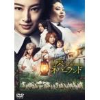  договоренность. ne балка Land прокат б/у DVD