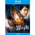  кейс нет ::.. голос Blue-ray диск прокат б/у Blu-ray