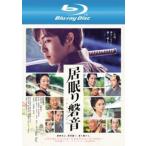 .... звук Blue-ray диск прокат б/у Blue-ray 