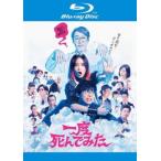  кейс нет :: один раз ..... Blue-ray диск прокат б/у Blue-ray 