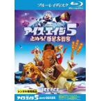  кейс нет :: лёд *eiji5 прекращение .! планета большой столкновение Blue-ray диск прокат б/у Blu-ray