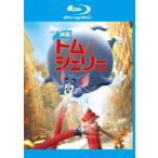  фильм Tom . Jerry Blue-ray диск прокат б/у Blue-ray 