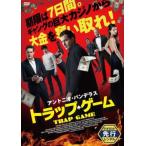  кейс нет :: ловушка * игра прокат б/у DVD
