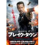 ケース無::ブレイク・タウン レンタル落ち 中古 DVD