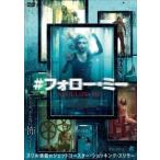  кейс нет ::#fo low *mi- прокат б/у DVD