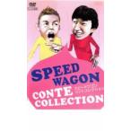  кейс нет :: скорость Wagon короткая комедийная пьеса коллекция прокат б/у DVD
