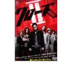 ケース無::クローズ ZERO 2 レンタル落ち 中古 DVD