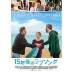  кейс нет ::15 год последующий Rav song[ субтитры ] прокат б/у DVD