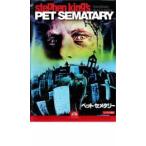  кейс нет :: домашнее животное *semeta Lee прокат б/у DVD [... цена ]