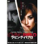 кейс нет :: натирание *pabro[ субтитры ] прокат б/у DVD