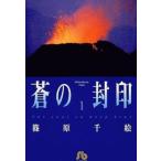 .. . печать библиотека версия все 7 шт .. комплект прокат все тома в комплекте б/у комикс Comic