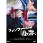  кейс нет :: вентилятор мех re. звуки .. прокат б/у DVD