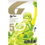 Gji-5 прокат б/у комикс Comic