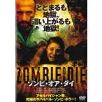  кейс нет ::zombi* или * большой прокат б/у DVD