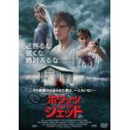  кейс нет :: ho watsu* in * The *shedo[ субтитры ] прокат б/у DVD