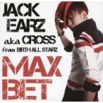  кейс нет ::MAX BET TSUTAYA в аренду ограничение прокат б/у CD