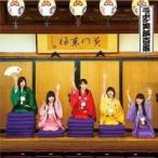 ケース無::ニッポン笑顔百景 レンタル落ち 中古 CD