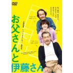 o. san .. глициния san прокат б/у DVD