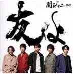  кейс нет ::.. обычный запись прокат б/у CD