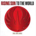  кейс нет ::RISING SUN TO THE WORLD обычный запись прокат б/у CD